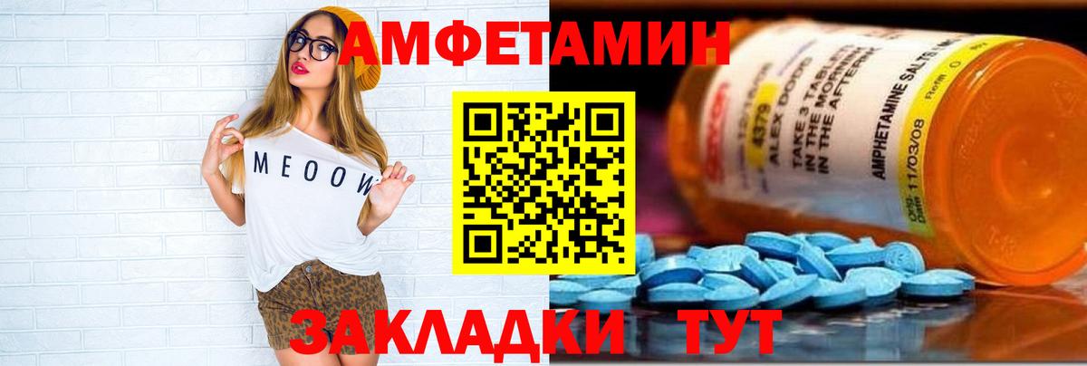 АМФ 98% Качканар