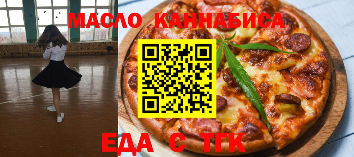 Меф МЯУ МЯУ   COCAIN  Вход с VPN  APVP СК кристаллы  NBOMe  Качканар  Марихуана  Гашиш 