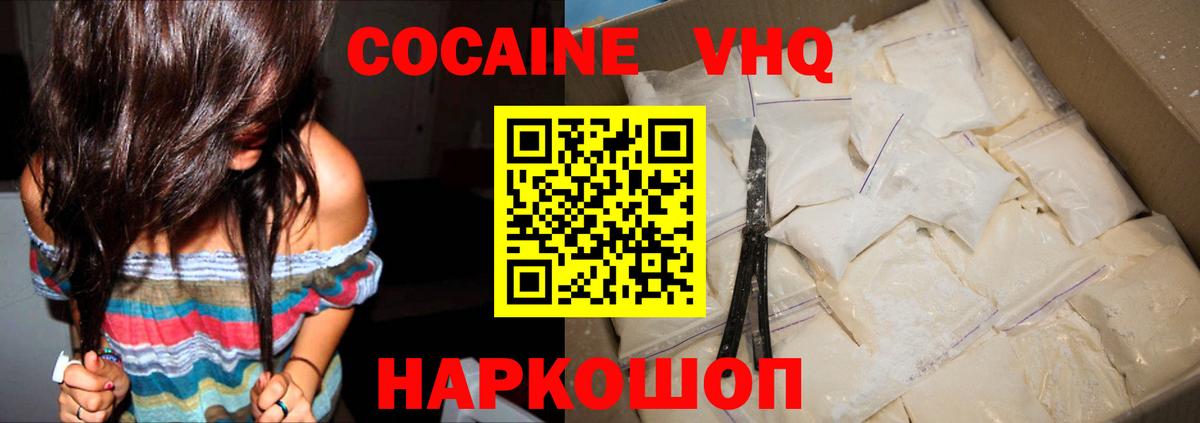 Альфа ПВП Качканар