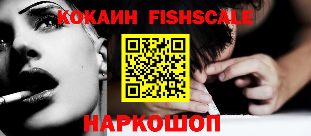 Cocaine Боливия Качканар