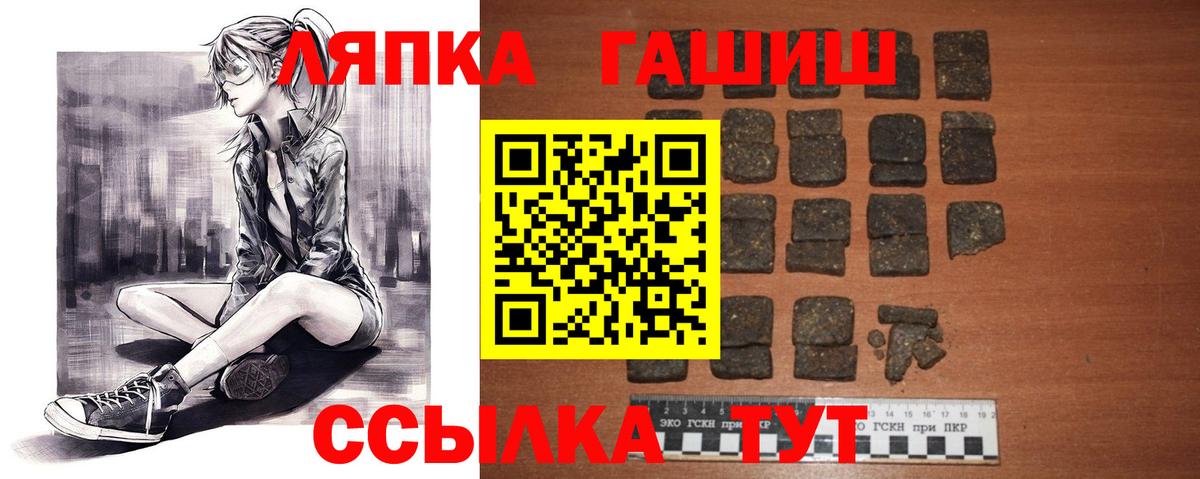 ГАШИШ индика сатива Качканар