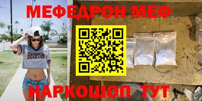 дмт Беслан