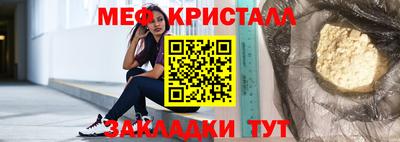 дмт Беслан