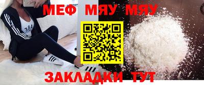 ГАЛЛЮЦИНОГЕННЫЕ ГРИБЫ Бийск