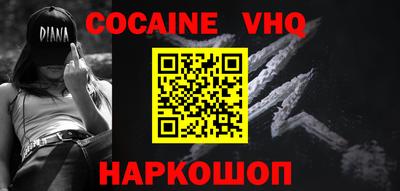 героин Берёзовский