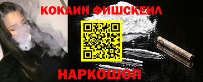 ГАЛЛЮЦИНОГЕННЫЕ ГРИБЫ Бийск