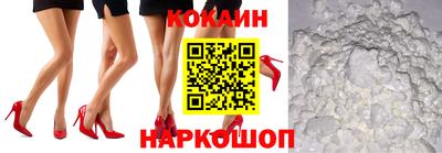 ГАЛЛЮЦИНОГЕННЫЕ ГРИБЫ Бийск