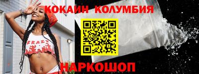 дмт Беслан