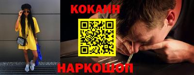 ГАЛЛЮЦИНОГЕННЫЕ ГРИБЫ Бийск