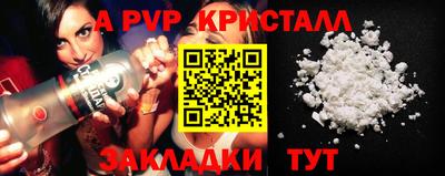 дмт Беслан