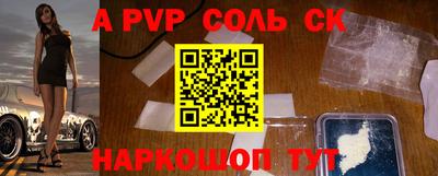 ГАЛЛЮЦИНОГЕННЫЕ ГРИБЫ Бийск