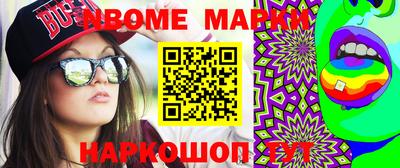 ГАЛЛЮЦИНОГЕННЫЕ ГРИБЫ Бийск