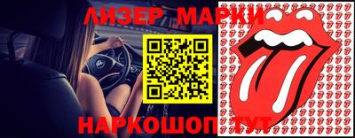 ГАЛЛЮЦИНОГЕННЫЕ ГРИБЫ Бийск