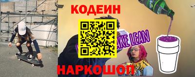 ГАЛЛЮЦИНОГЕННЫЕ ГРИБЫ Бийск