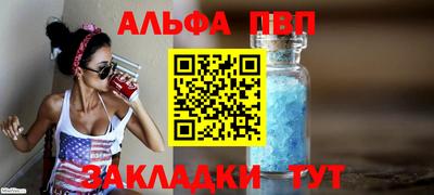 дмт Беслан