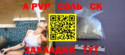 ГАЛЛЮЦИНОГЕННЫЕ ГРИБЫ Бийск