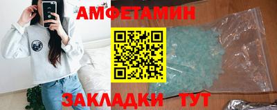 ГАЛЛЮЦИНОГЕННЫЕ ГРИБЫ Бийск