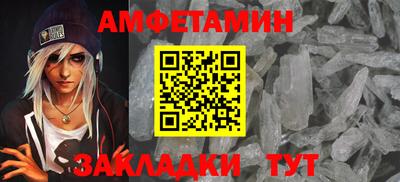 дмт Беслан