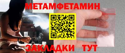 дмт Беслан