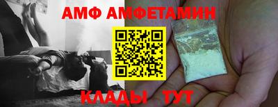 ГАЛЛЮЦИНОГЕННЫЕ ГРИБЫ Бийск