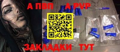 ГАЛЛЮЦИНОГЕННЫЕ ГРИБЫ Бийск