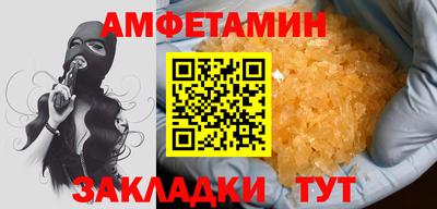 дмт Беслан