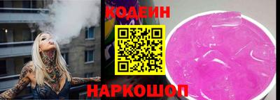 ГАЛЛЮЦИНОГЕННЫЕ ГРИБЫ Бийск
