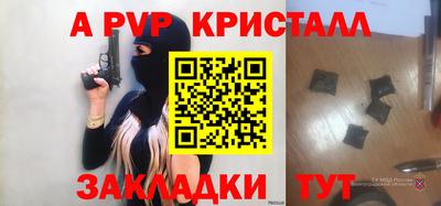 дмт Беслан