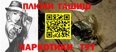 героин Берёзовский