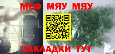 бутират Кизляр