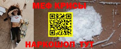 дмт Беслан