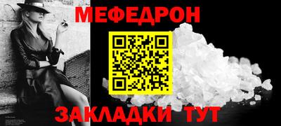 дмт Беслан