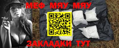 ГАЛЛЮЦИНОГЕННЫЕ ГРИБЫ Бийск