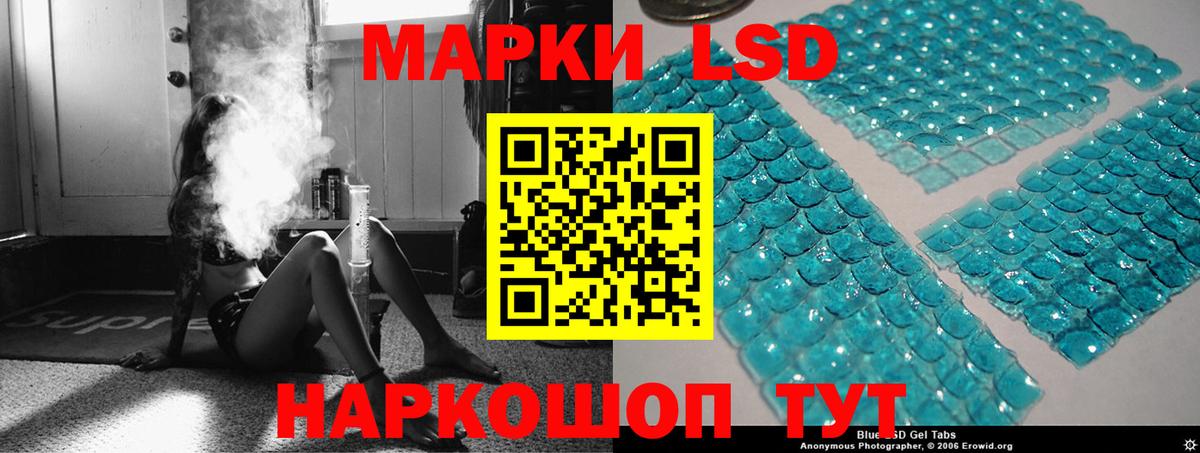 Качканар  ЛСД экстази кислота  ЛСД экстази ecstasy  Вход с VPN 
