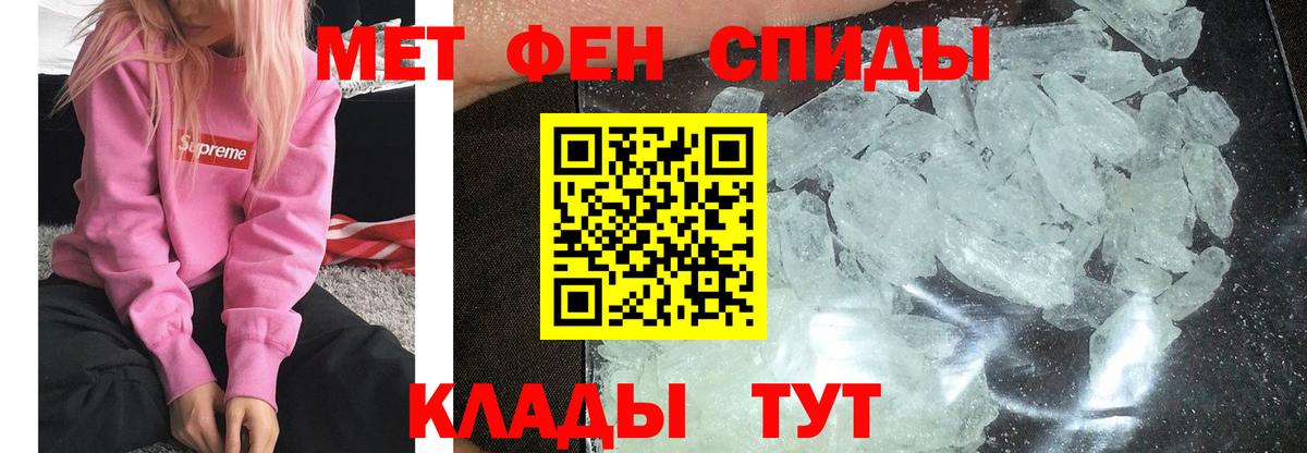 МЕТАМФЕТАМИН Декстрометамфетамин 99.9%  Вход с VPN  Качканар  МЕТАМФЕТАМИН Декстрометамфетамин 99.9% 