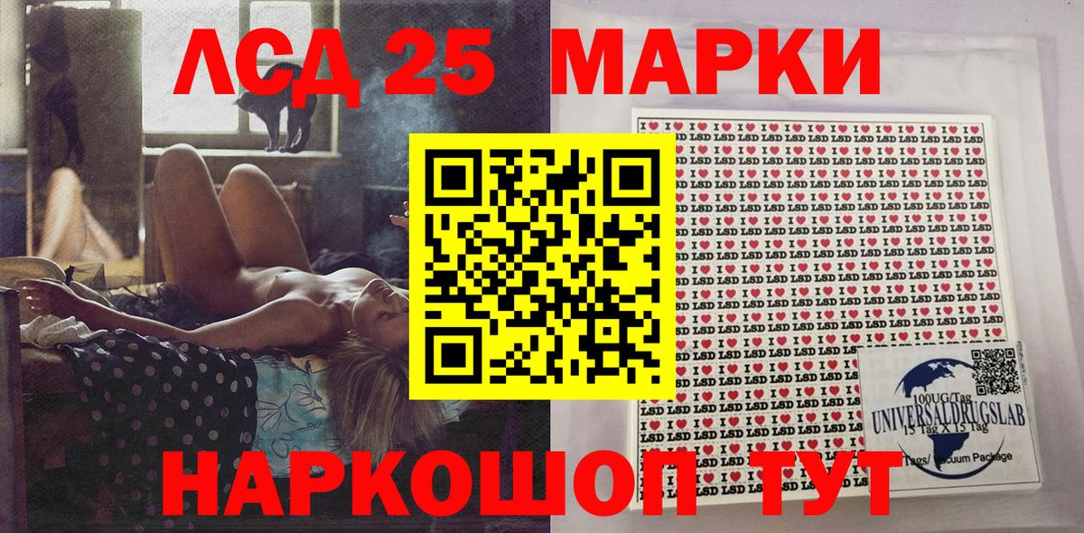 Наркотические марки 1,8мг Качканар