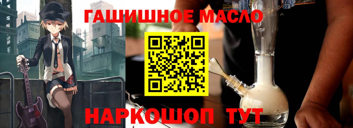 Дистиллят ТГК вейп с тгк  Вход с VPN  ТГК вейп  Качканар 