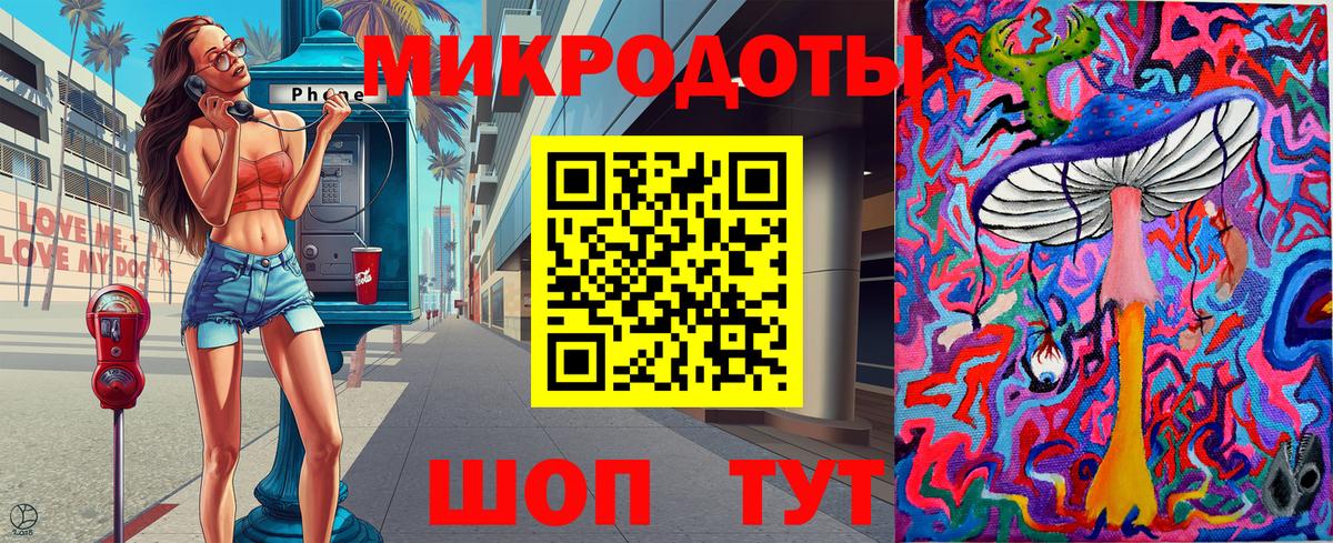 Галлюциногенные грибы мухоморы  Вход с VPN  Качканар 