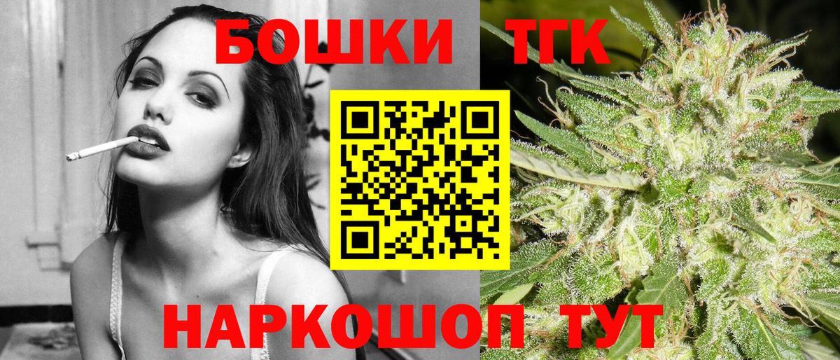 МАРИХУАНА AK-47  Вход с VPN  Качканар  Конопля OG Kush  Каннабис SATIVA & INDICA 